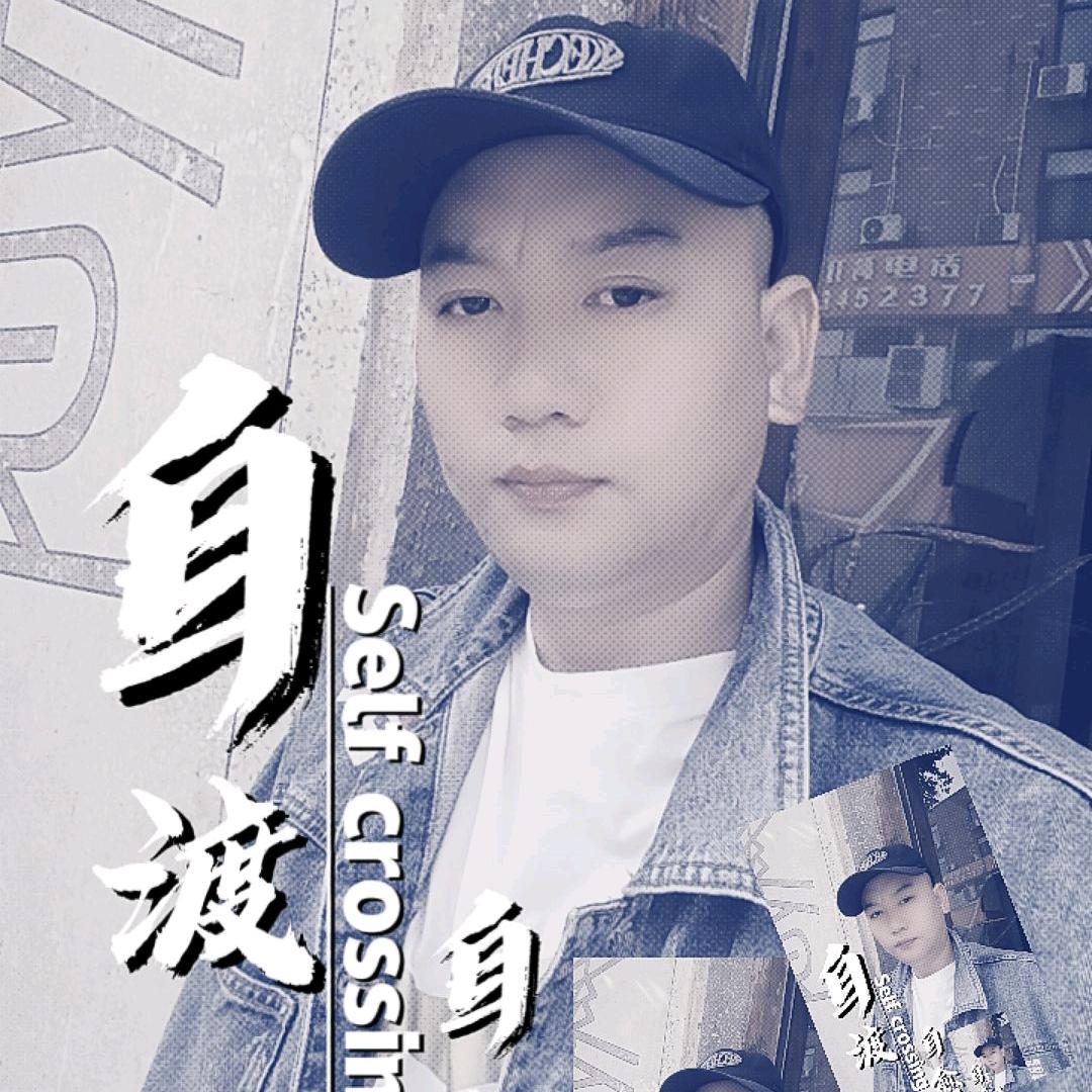 （守护一生）李BOSS