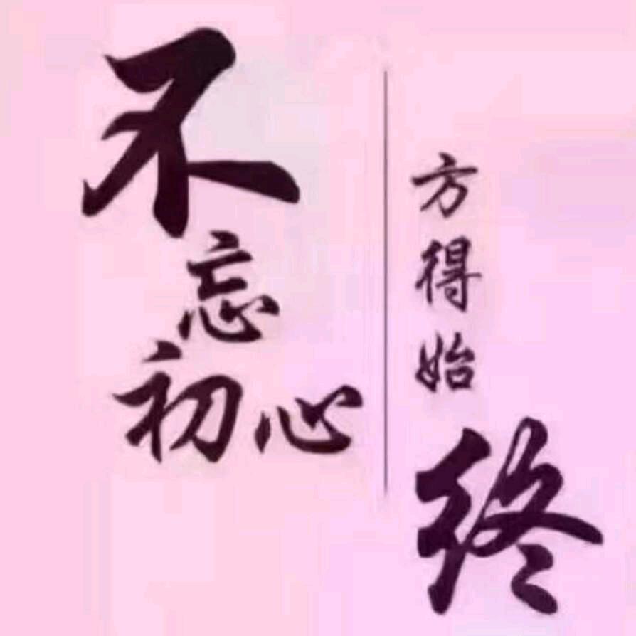 山水中