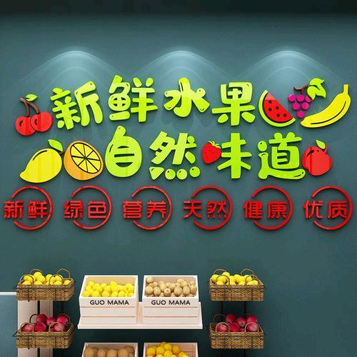 新疆果果家