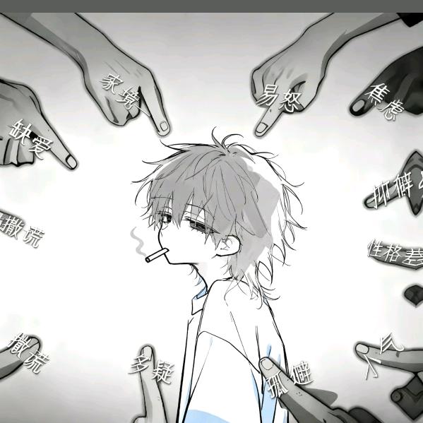 撒娇男人最好命