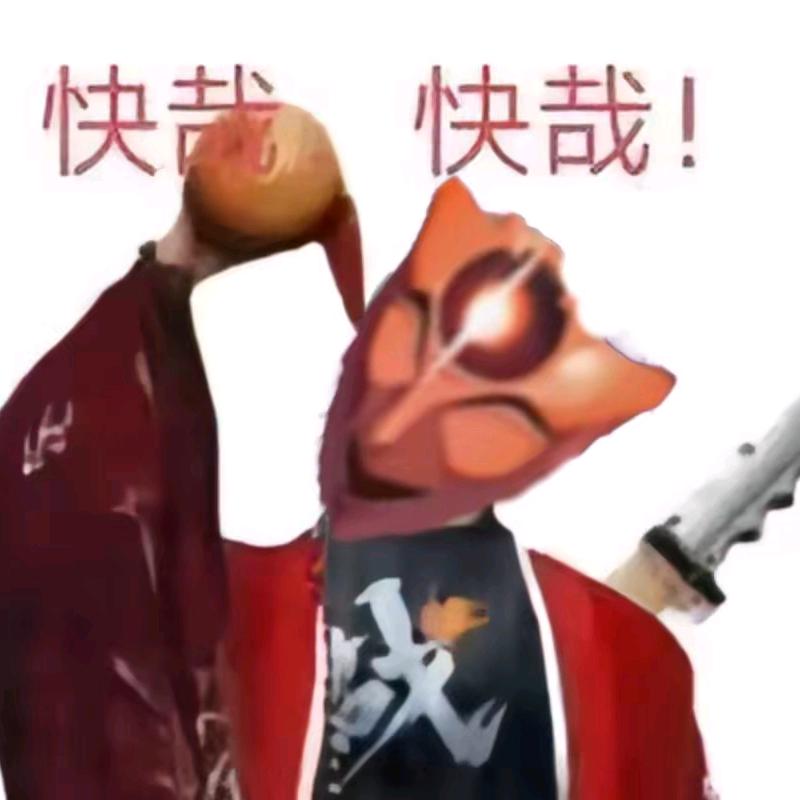 易冷