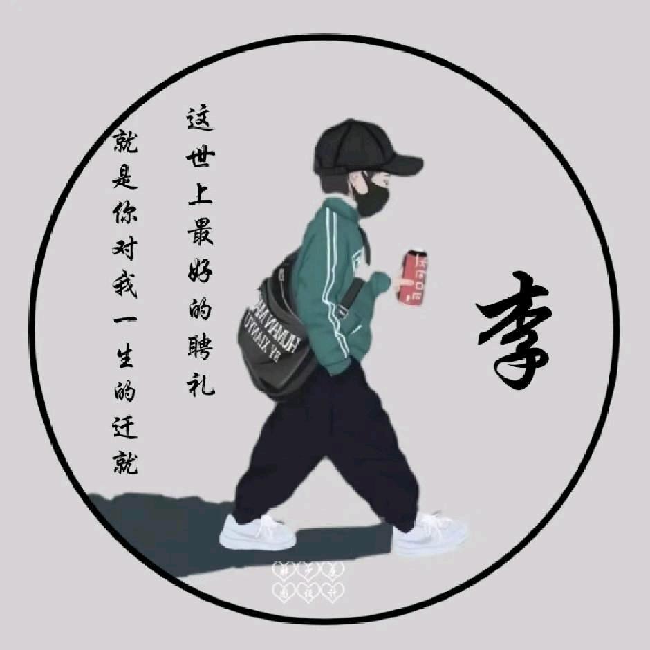 吖头