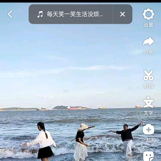 开心过好每一天