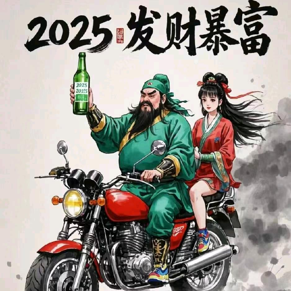 大豆