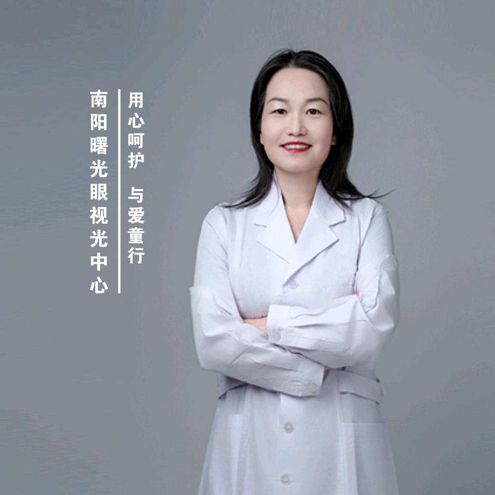 南阳曙光眼镜云姐