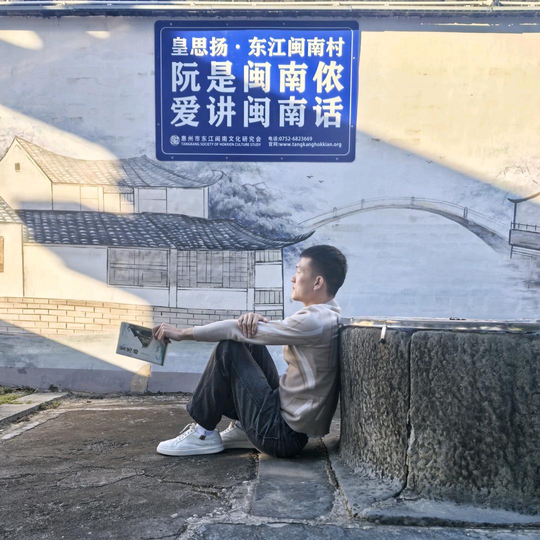 皇思扬金锐油坊