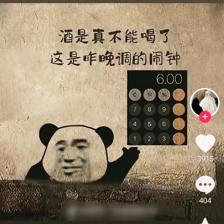 阿龙哥
