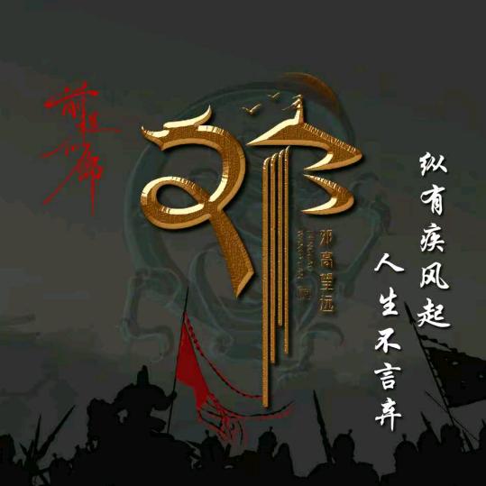 钓鱼传说战地龙大牛