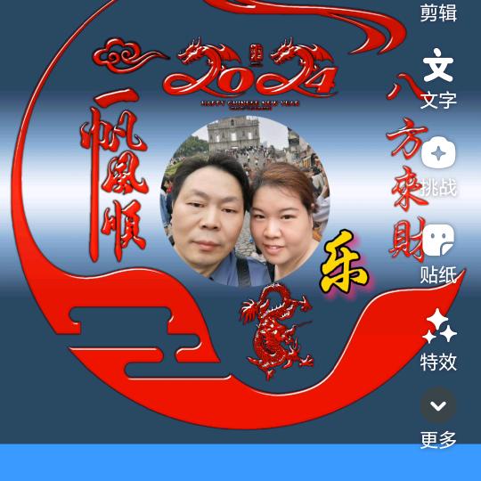 星哥家居