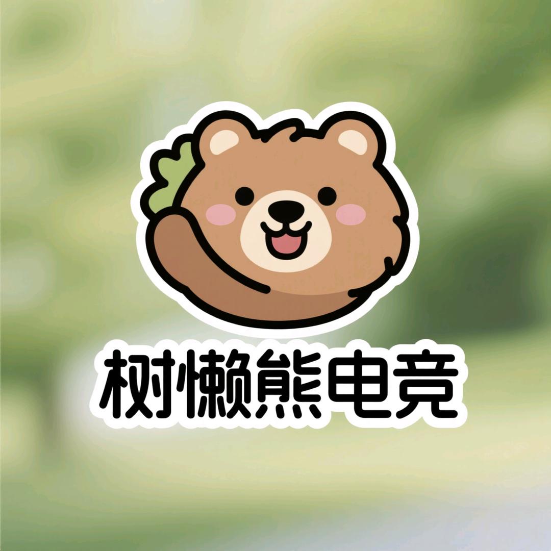 树懒熊（三角洲行动）