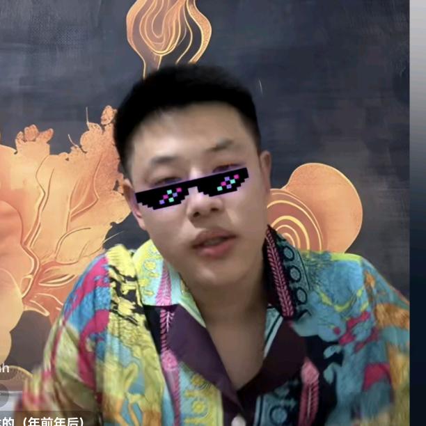 牛的
