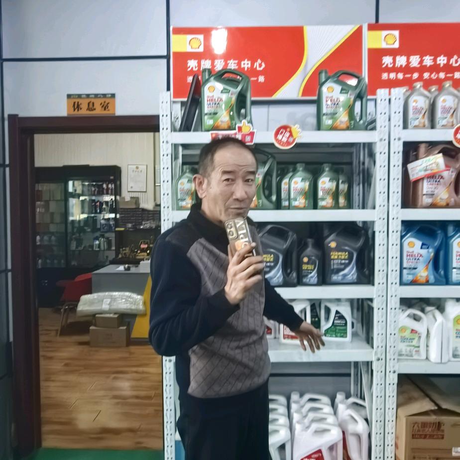 壳牌爱车中心俊驰汽修（海湖大道店）