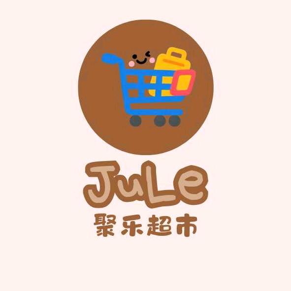 隆回县聚乐超市