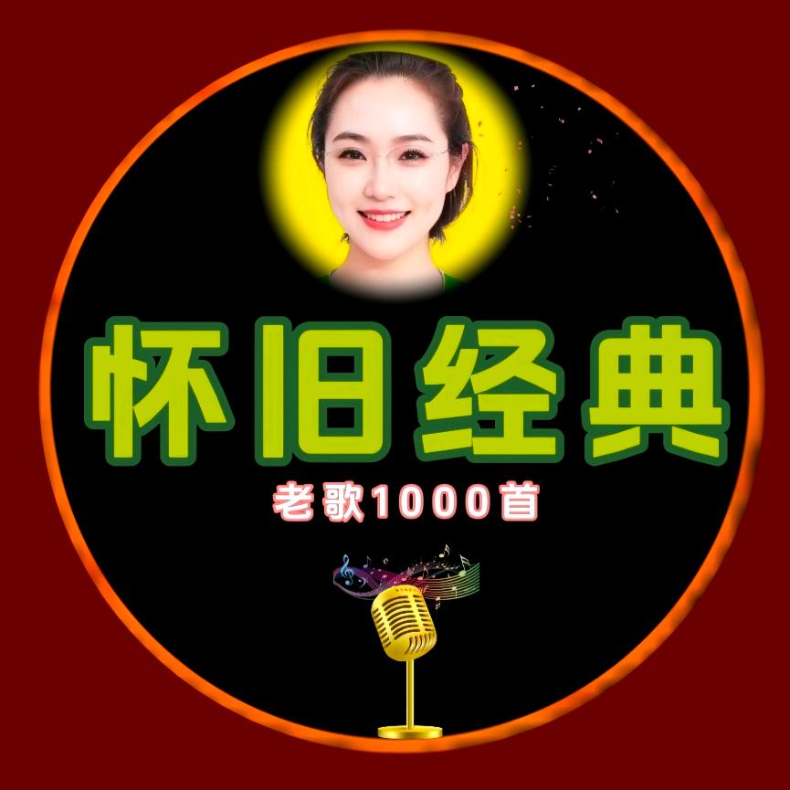 仰韶冬姐