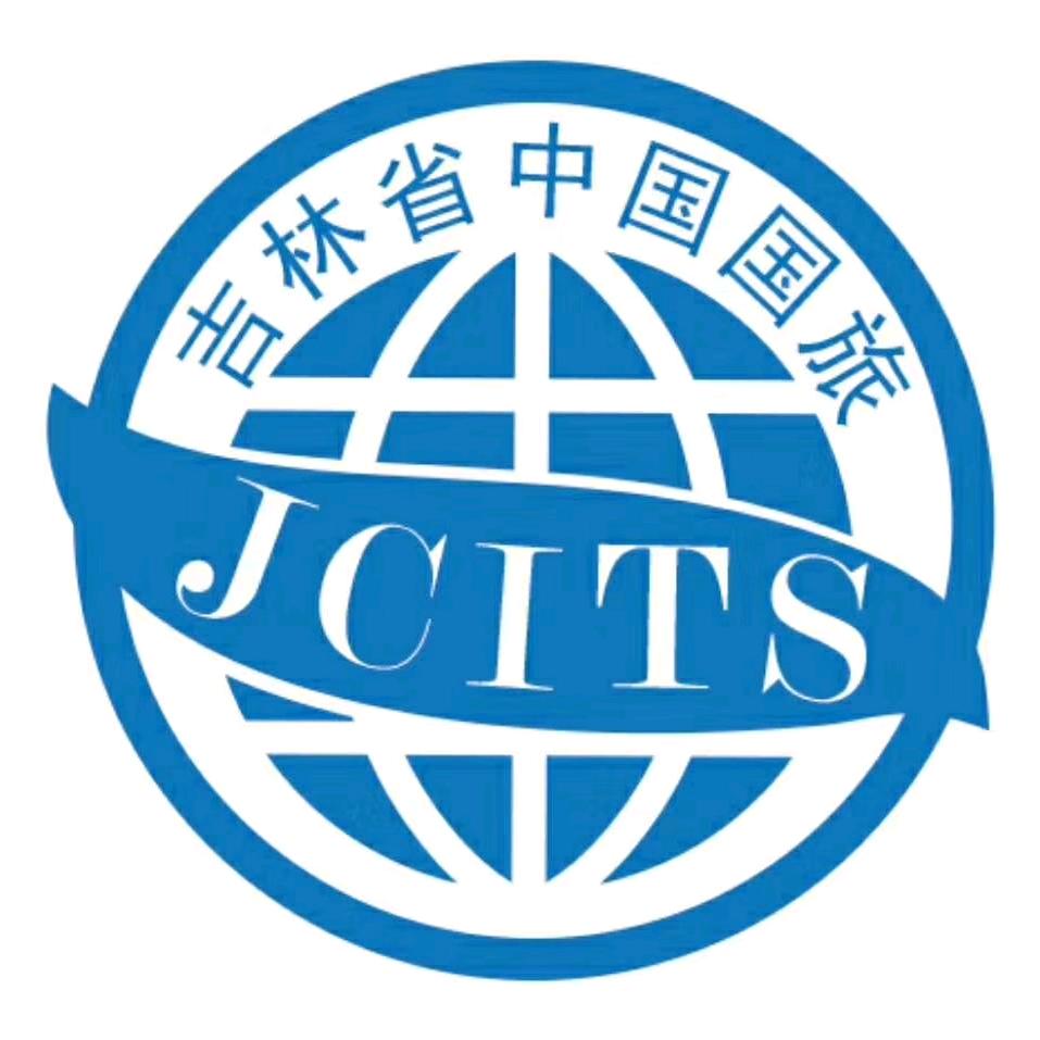 吉林省国旅门店
