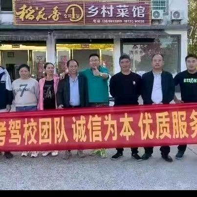 金华  特快学车 吴教练