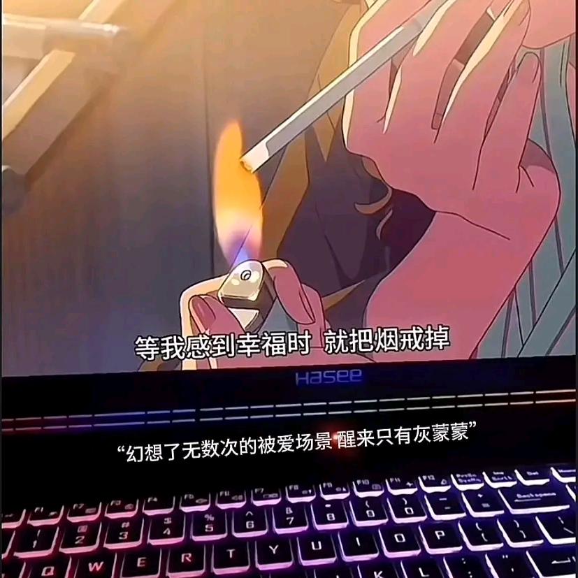-淋了雨