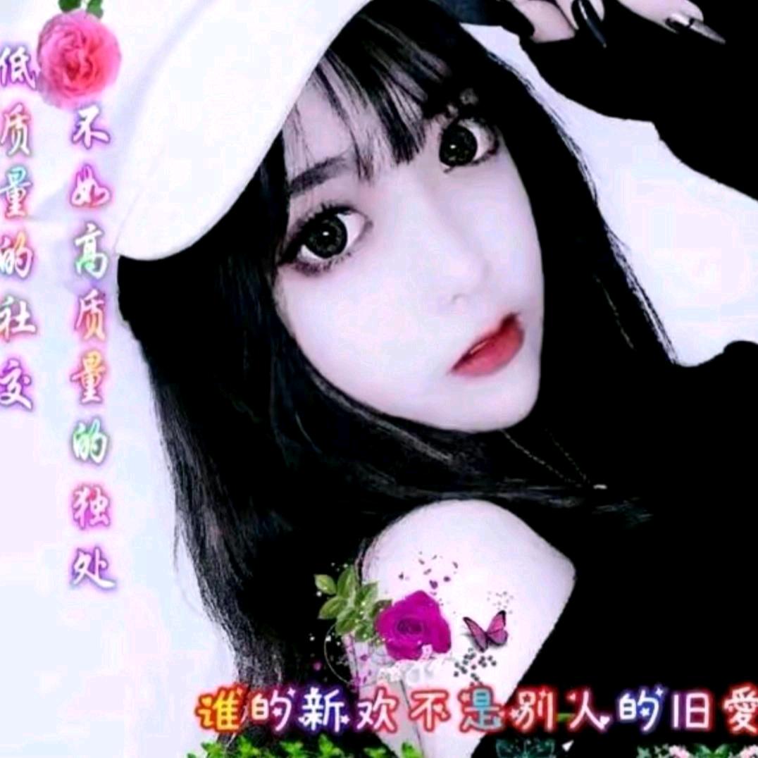 🕊ℒℴѵℯ·ℒℴ😔এℒᎭ