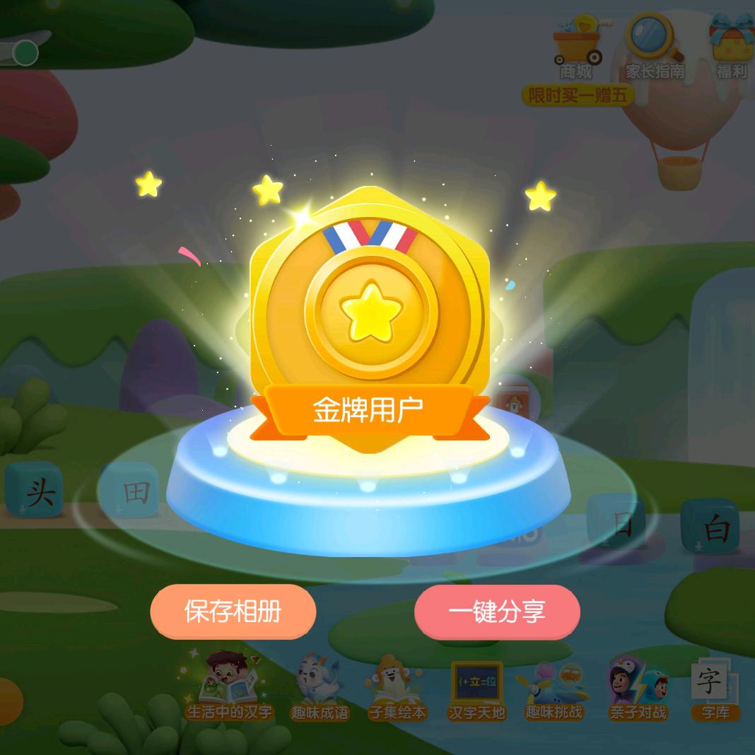 用户86953245623