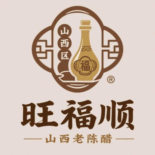 山西旺福顺食品店