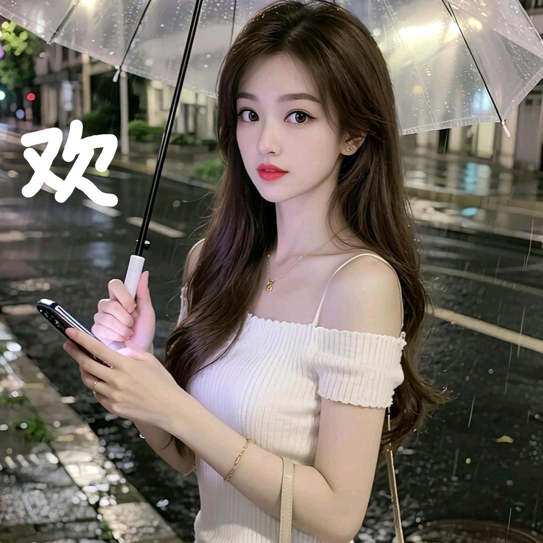欢℘࿐