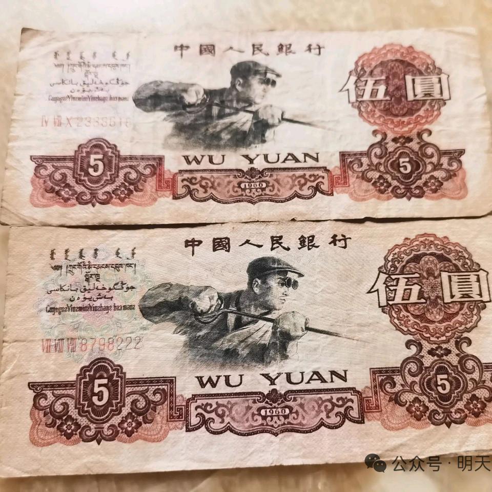 🐉龙行天下🐆