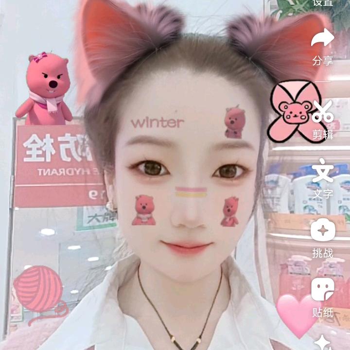 ✨是暖宝儿吖✨