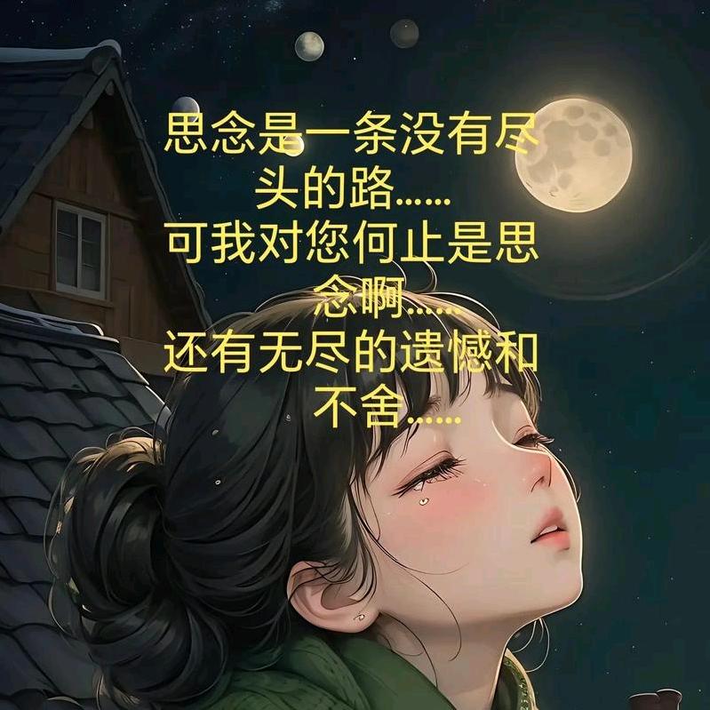 💞ℳঞᩚ执念꧔ꦿ᭄º💞