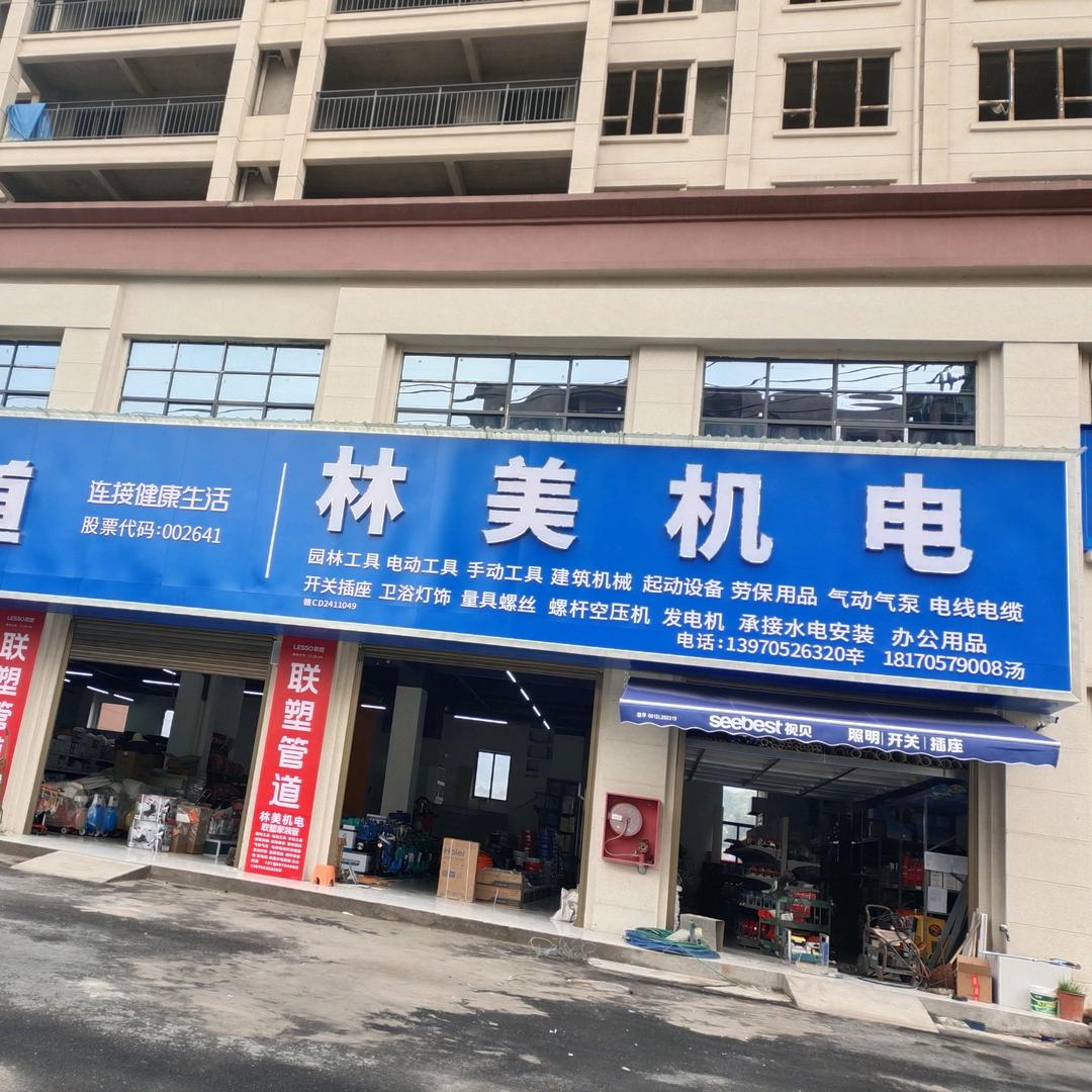 佳人