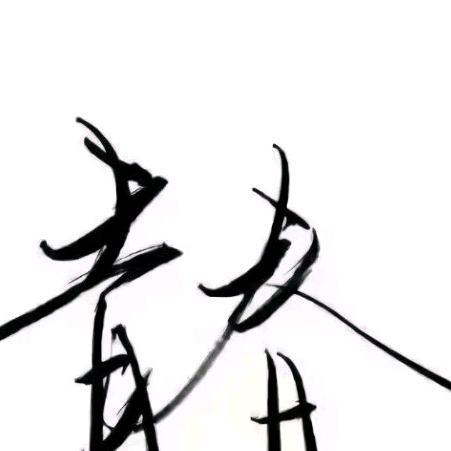 🇨🇳