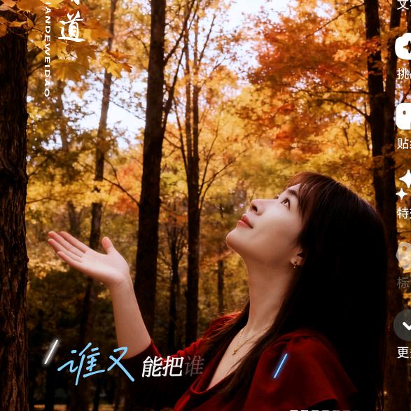 简单的