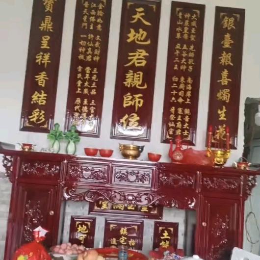 永康