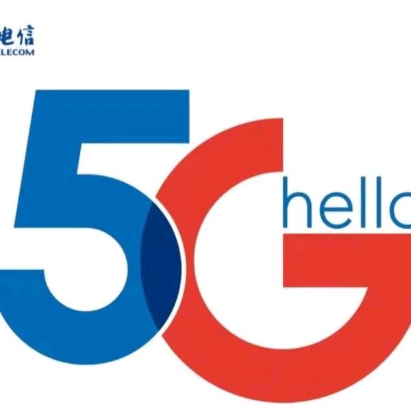 羊庄电信营业厅