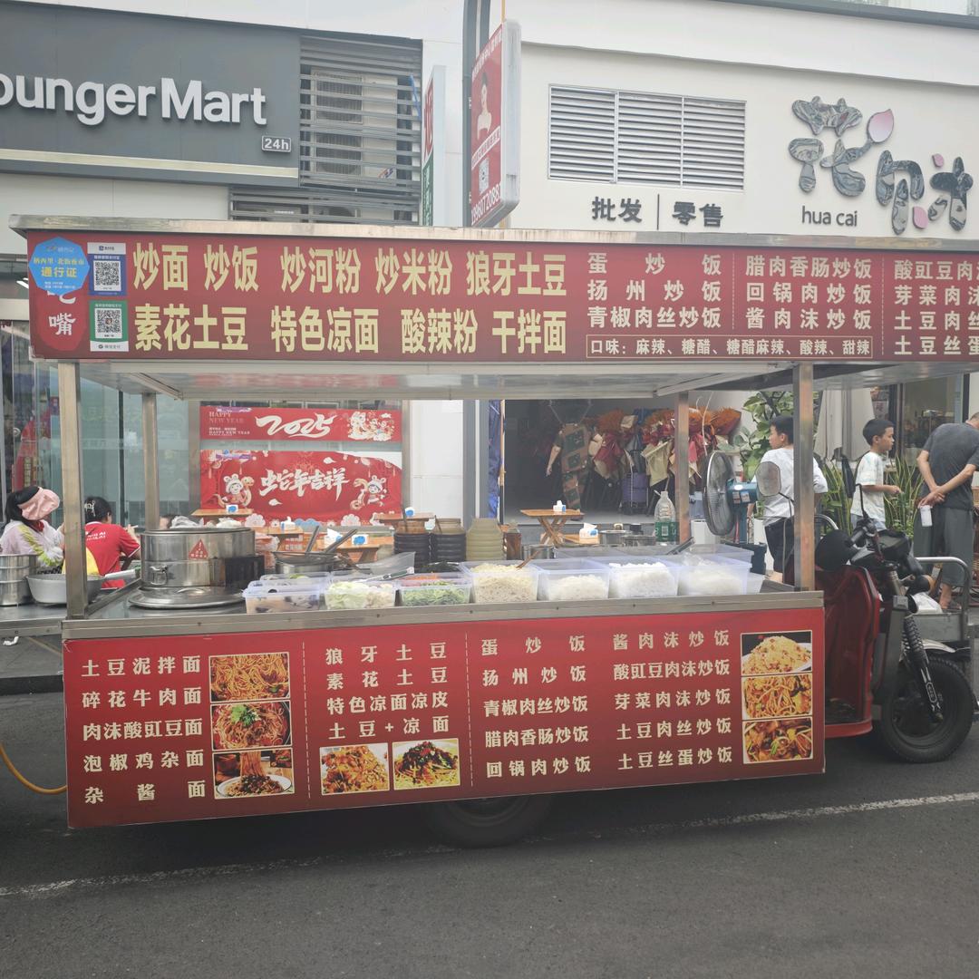 栖西里菲姐炒饭