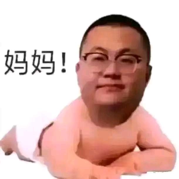 你们这群日本人太坏了