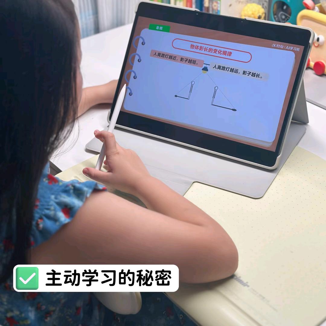 科大讯飞刘老师