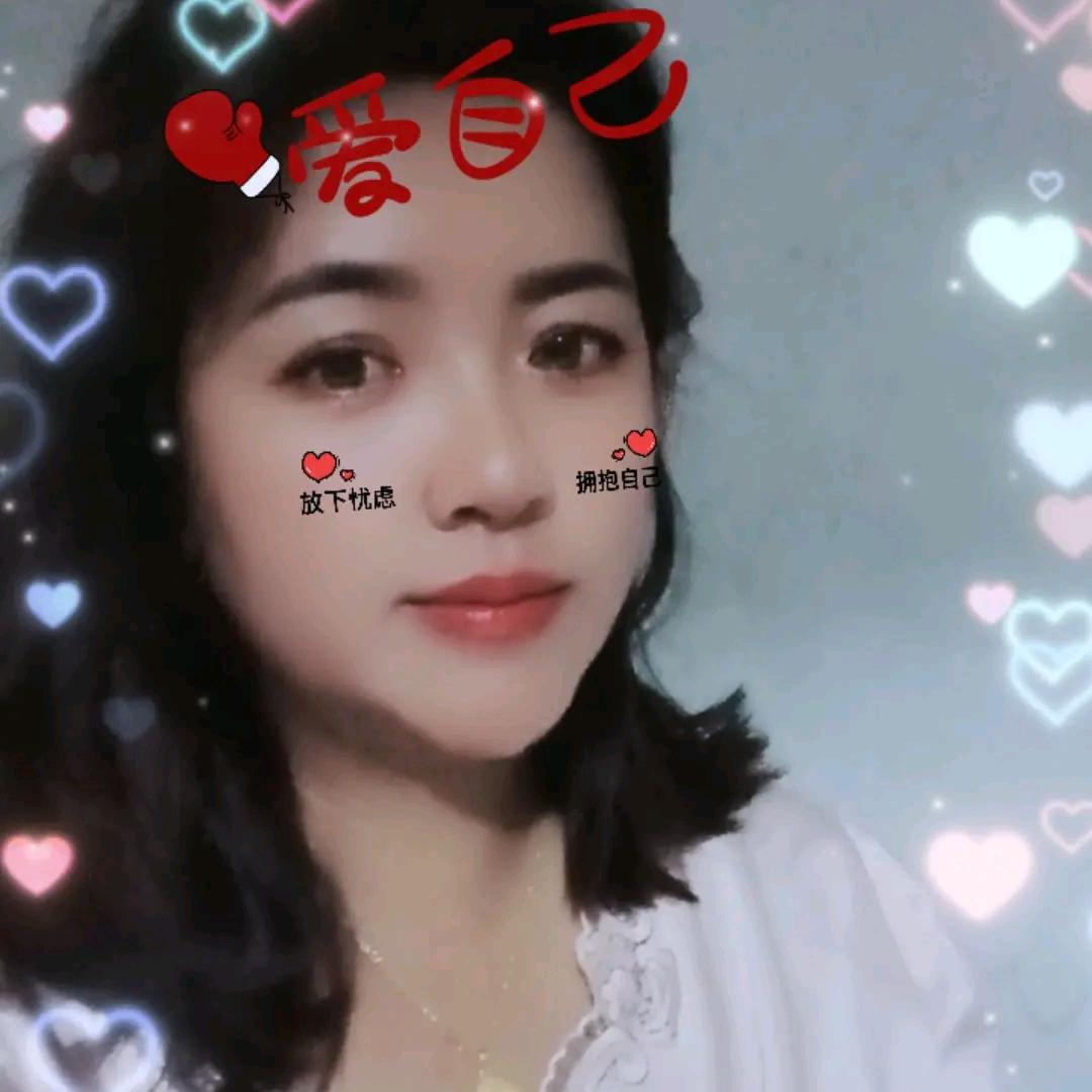 单身的人爱自己