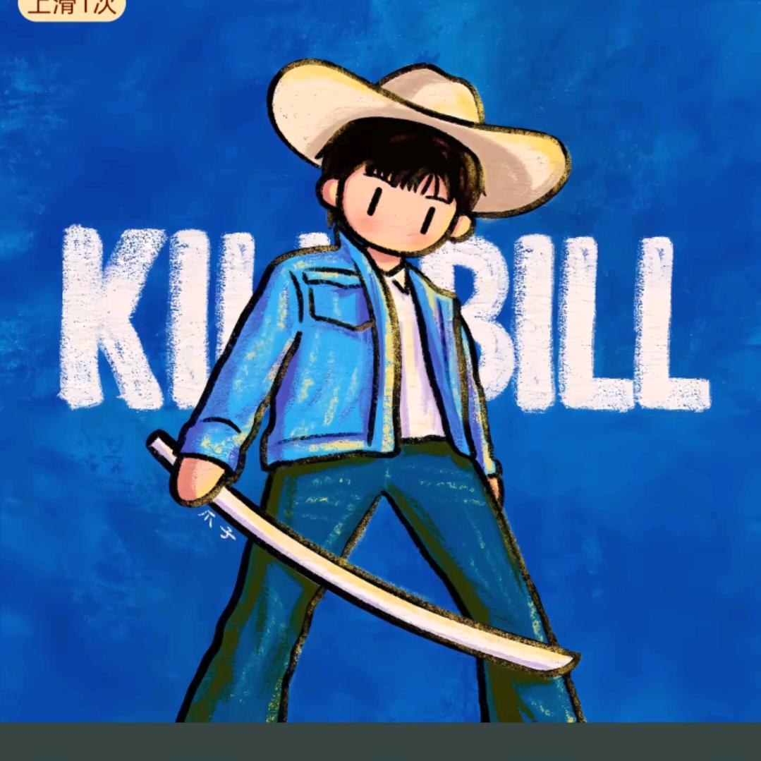 郁安