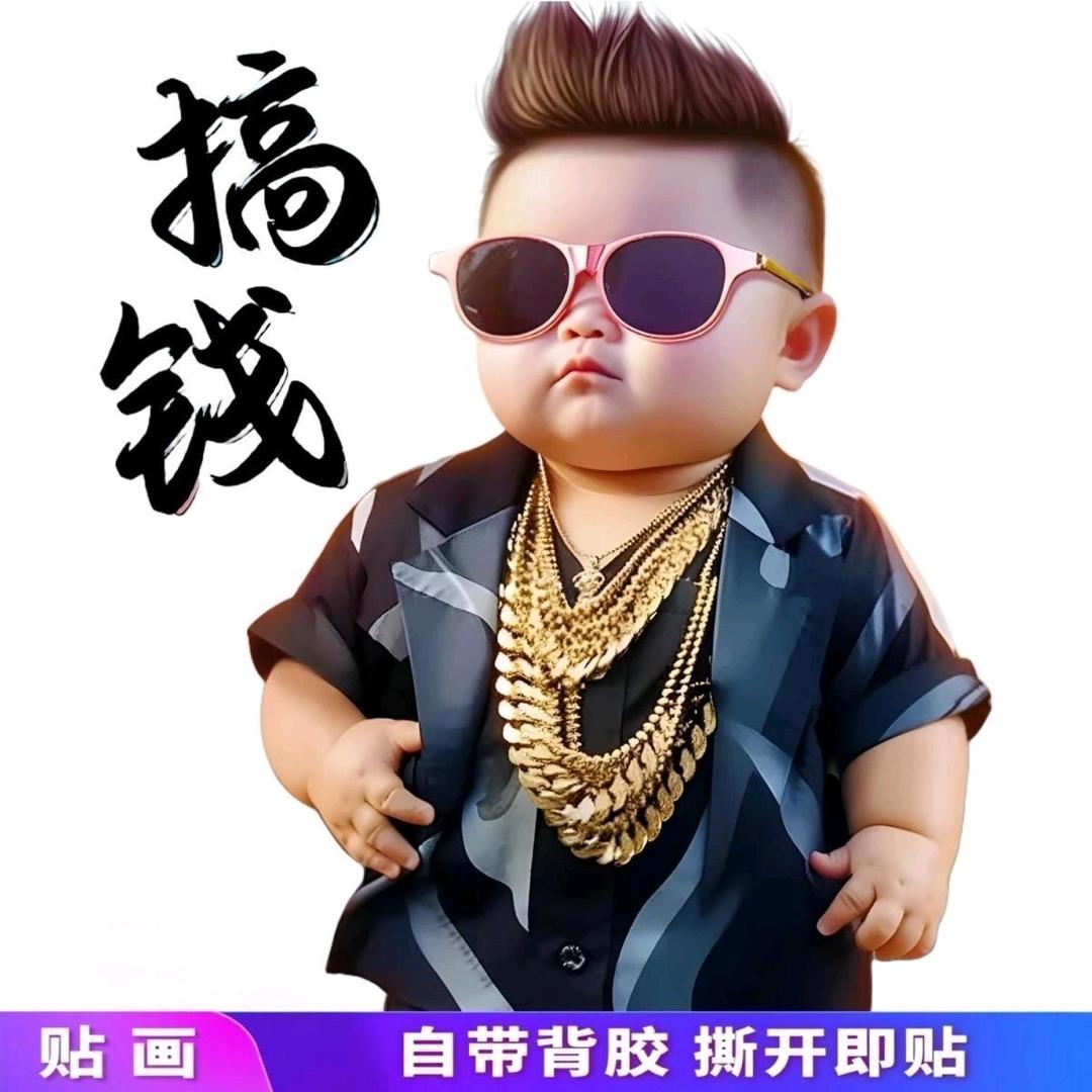 苏哥