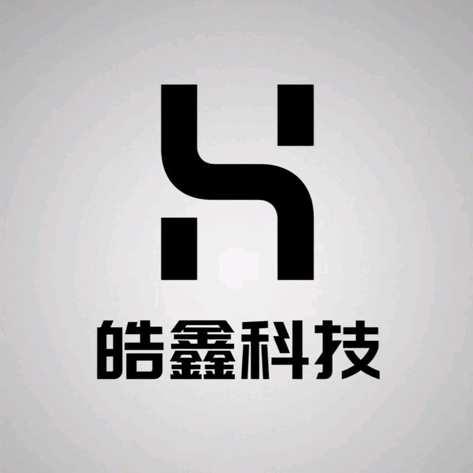 皓鑫科技（主机DIY 二手回收）