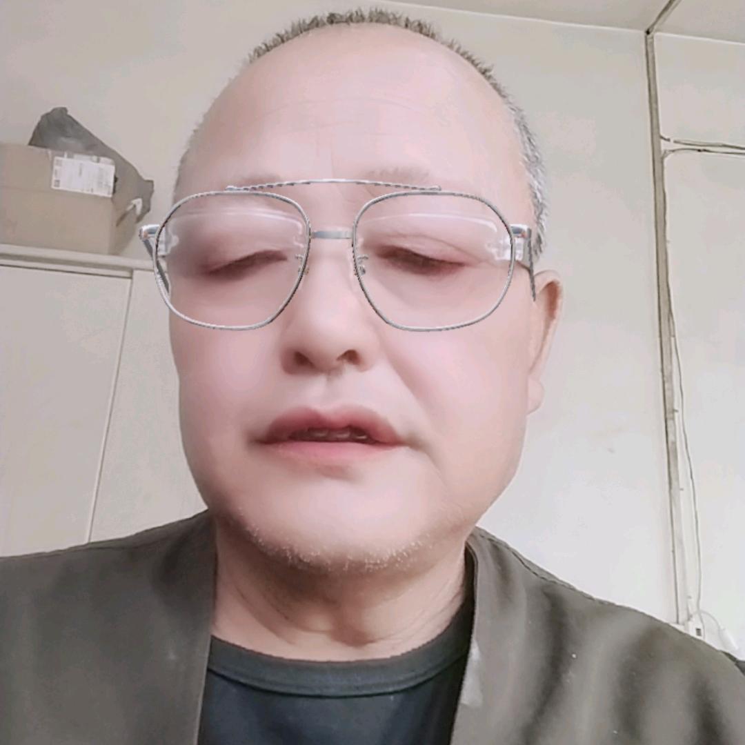 老殷