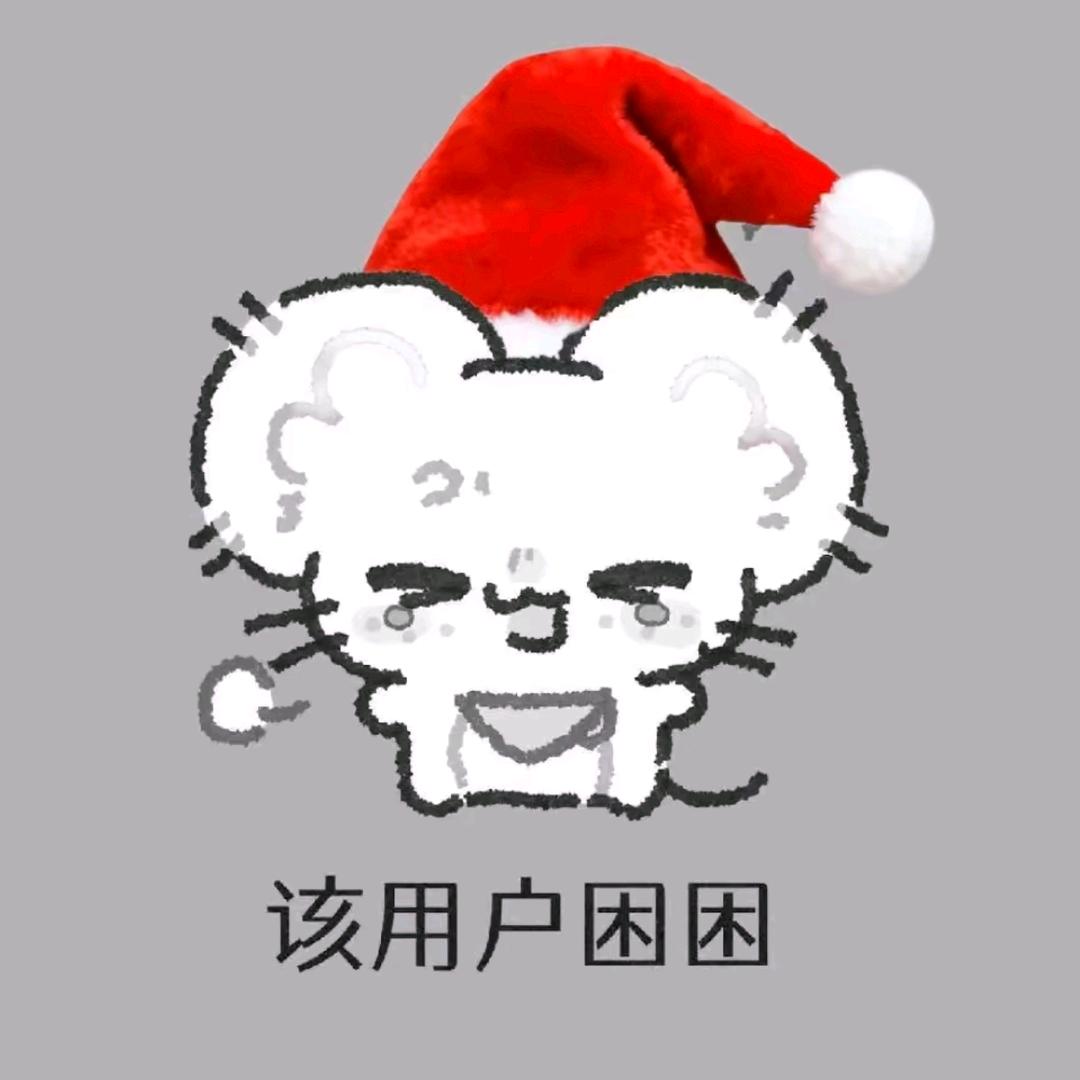 白木