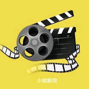 小斌剧院