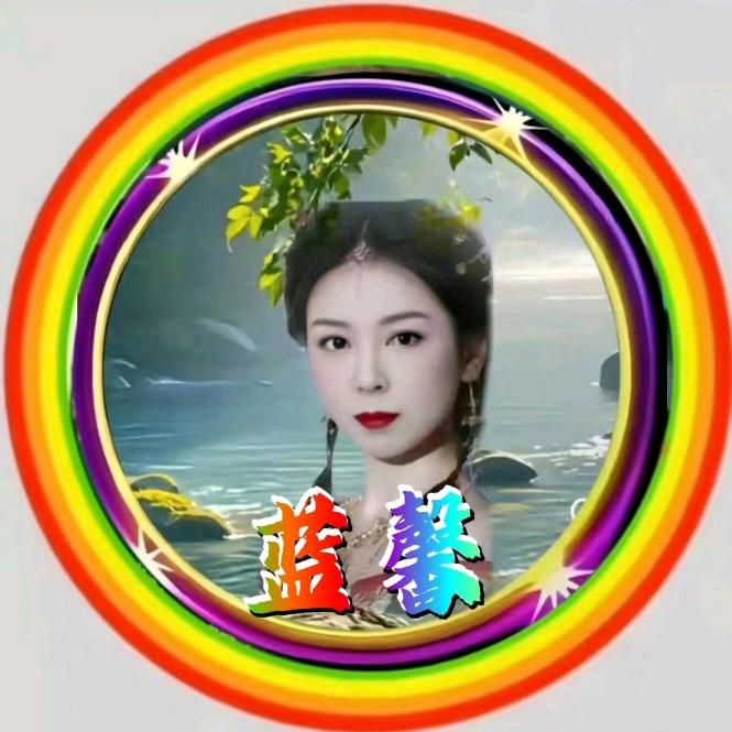 ✨蓝馨✨