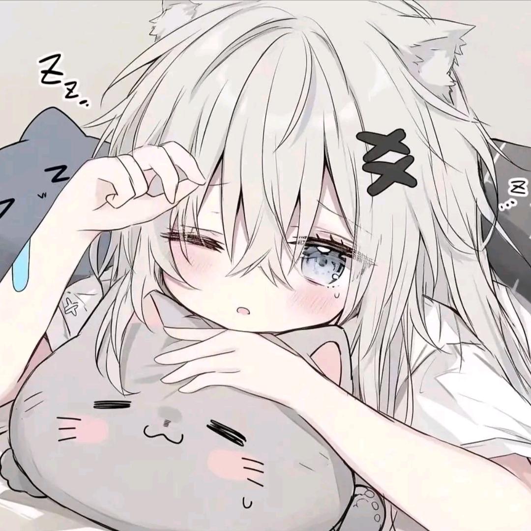 睡个好觉.