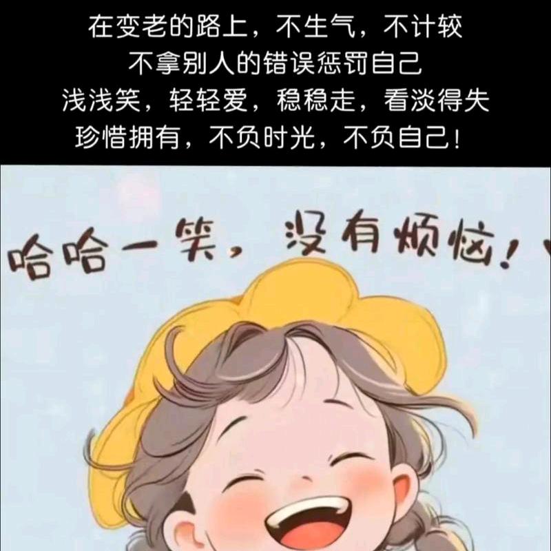 曲散、物非