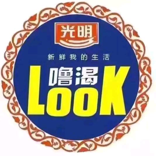 噜渴Look冷藏食品旗舰店