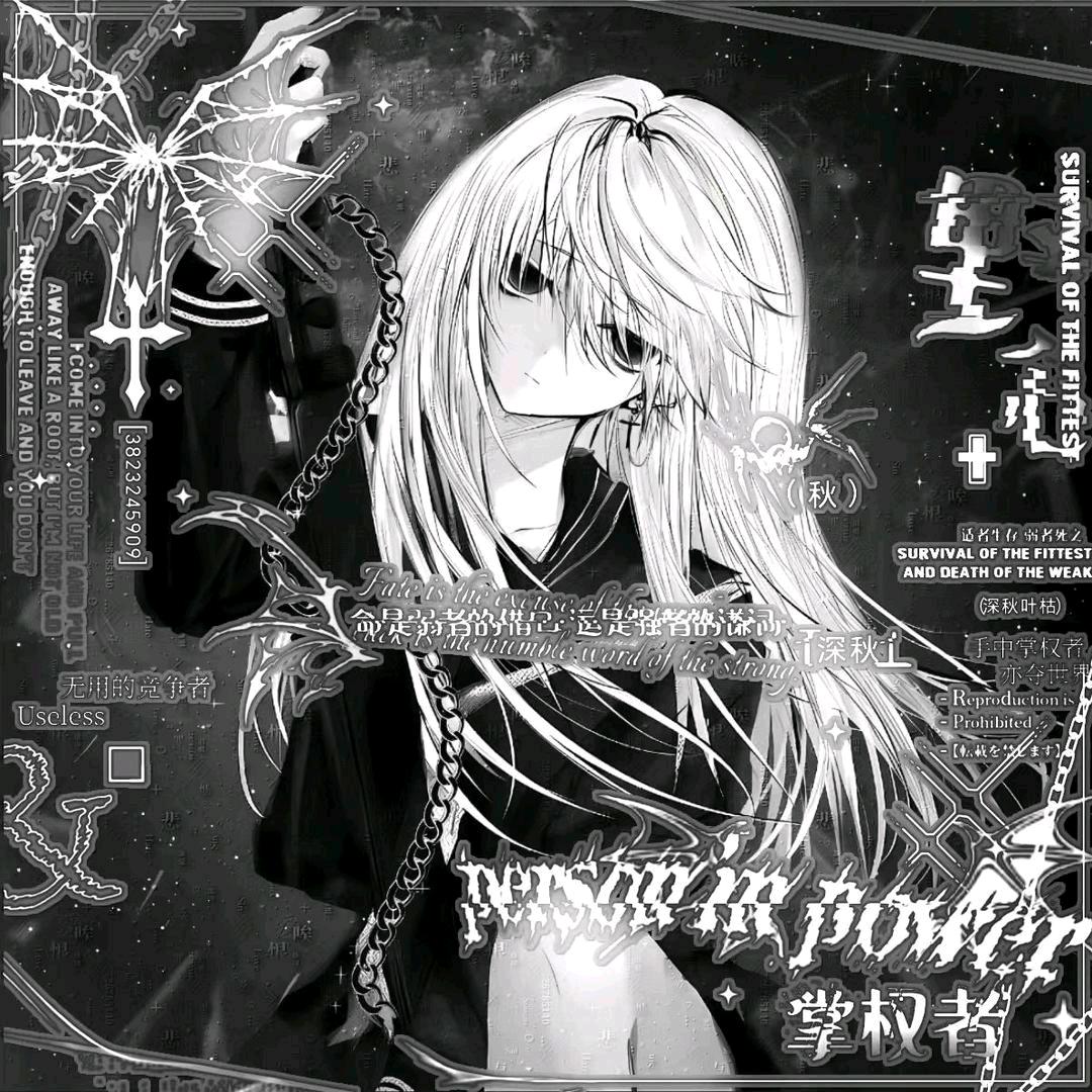 深秋叶早枯