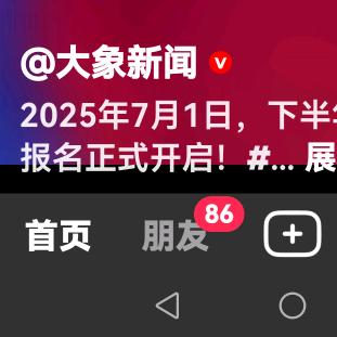 无限