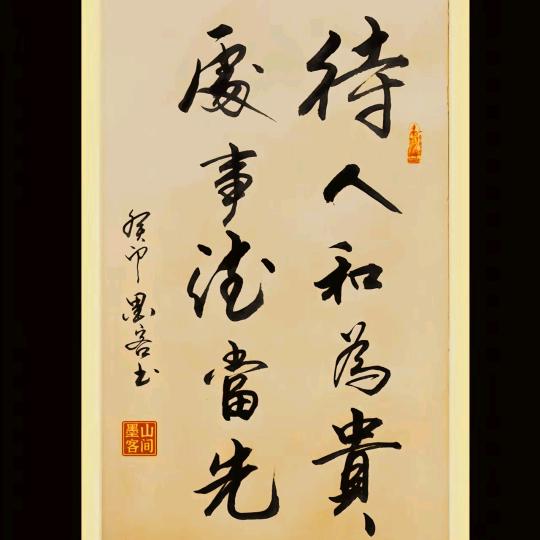 柏跃涛